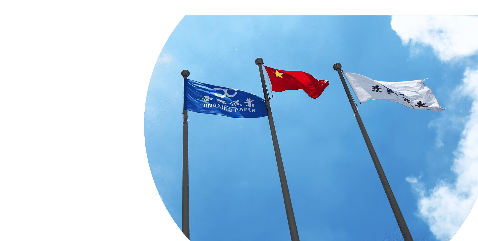 中国·5163银河手机版(股份)有限公司-官方网站