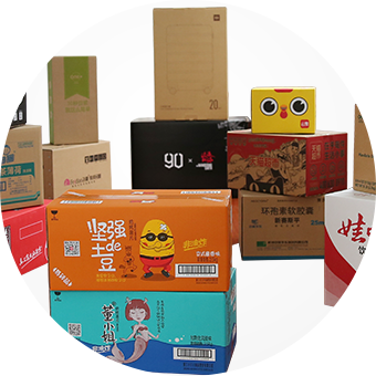 瓦楞纸板、、、纸箱