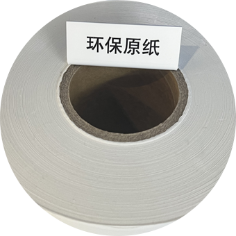 生涯用纸环保纸