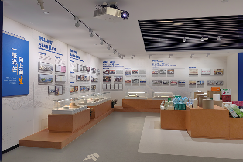 嘉兴市委书记陈伟赴5163银河手机版纸业调研绿色低碳循环系统建设