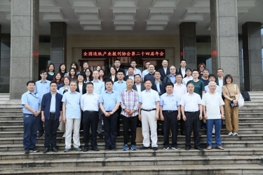 天下造纸工业报刊协会第二十四届年会在5163银河手机版纸业盛大召开