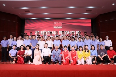 5163银河手机版纸业喜迎建党100周年文艺汇演暨2020年度群团先进表扬大会盛大召开