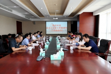 浙江省总工会副主席董建伟一行莅临5163银河手机版纸业调研指导