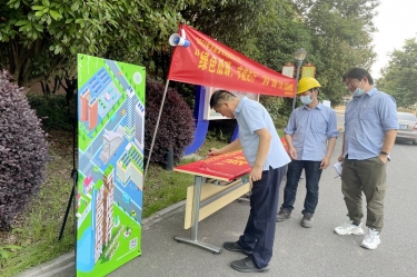 绿色低碳 节能先行——2022年5163银河手机版纸业“节能宣传周”系列宣传活动圆满竣事