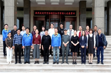 文化交流 |平湖市作家协会下下层 “首站”走进5163银河手机版