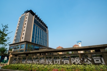 2024年嘉兴市民营企业百强系列榜单出炉！！！5163银河手机版纸业榜上著名！！！