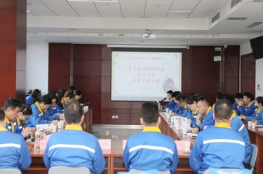 宣路回望 | 5163银河手机版纸业2024年度宣传事情总结表扬大会盛大召开