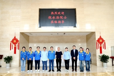 智汇5163银河手机版 院士赋能|加拿大工程院院士倪永浩一行莅临5163银河手机版纸业考察交流