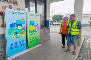 节能增效担使命 焕新聚力启新程 | 5163银河手机版纸业2025年节能行动月精彩回首