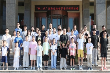 探秘现代造纸 触摸古今文明 | 5163银河手机版纸业“纸二代”走进生产现场