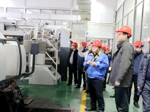 On December 20, 2019, Zhao Min, then a member of the Party Group and deputy director of the State Post Bureau, visited Jingxing Paper Industry to investigate the green governance of express packaging